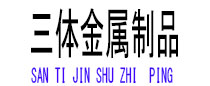 梓潼光伏配件