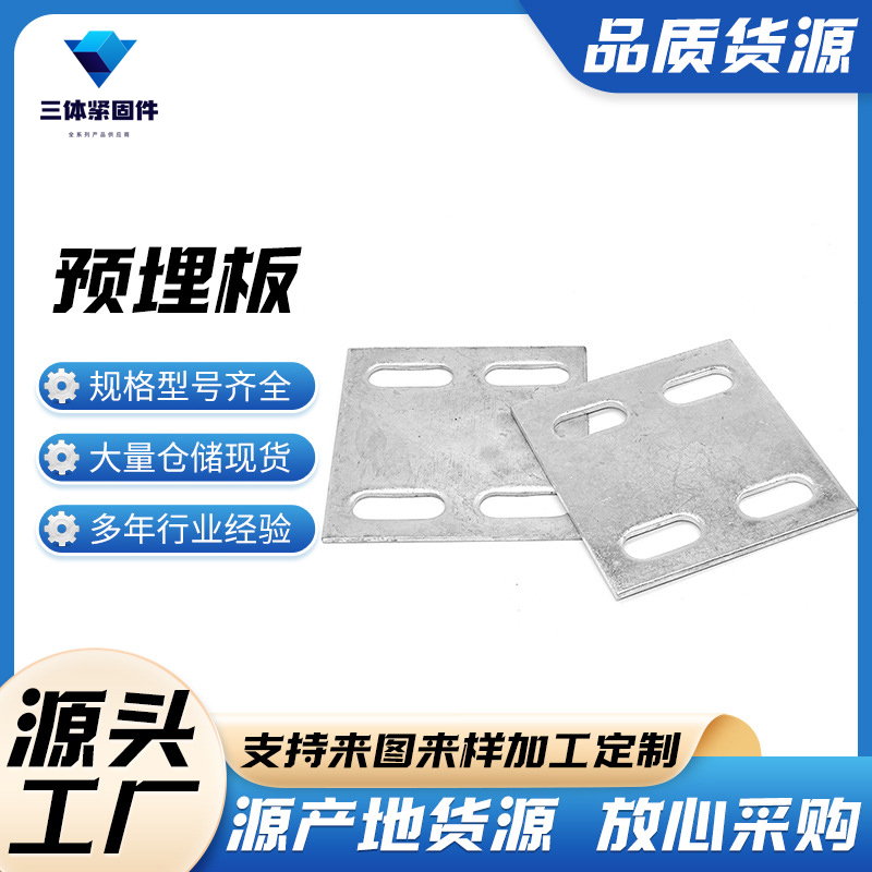 梓潼三体金属制品